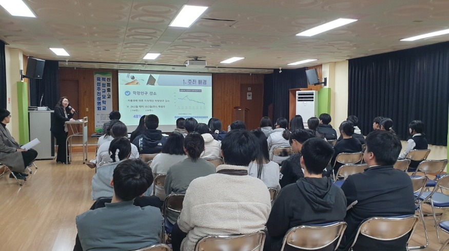1-2-1 신등고학생.jpg