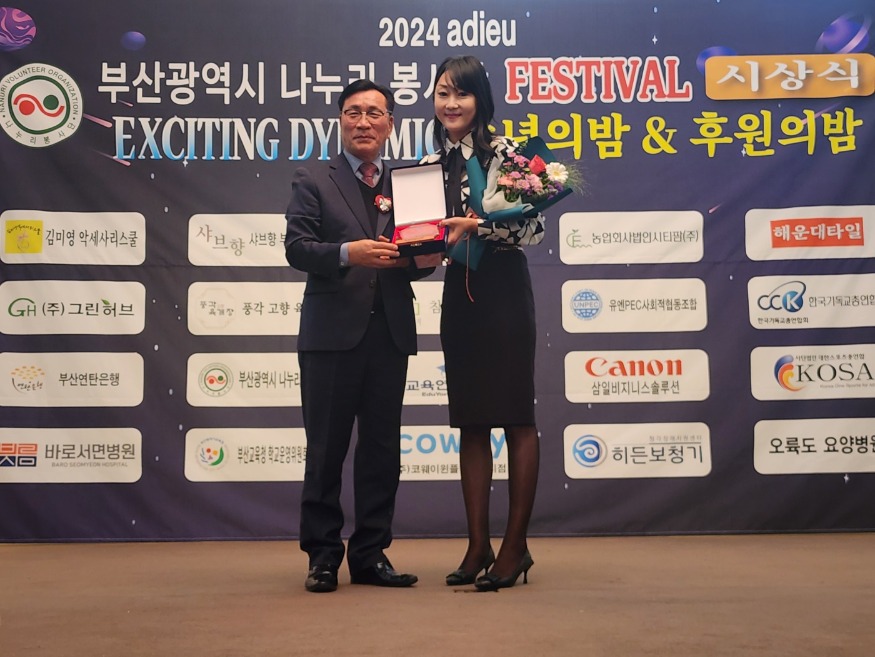 KakaoTalk_20241231_072157742.jpg