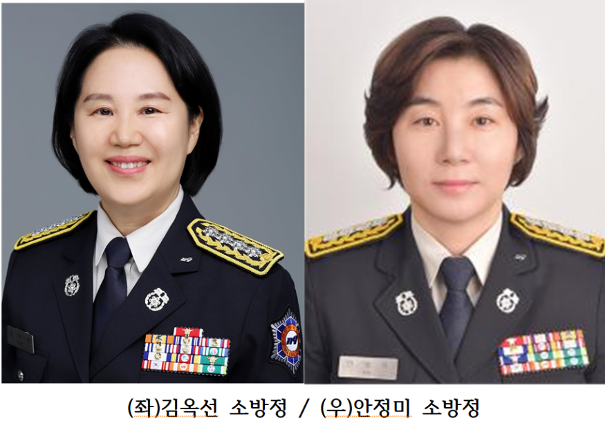 대전소방본부.png