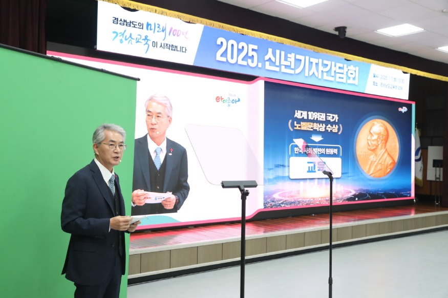 1-1-5 기자간담회.JPG