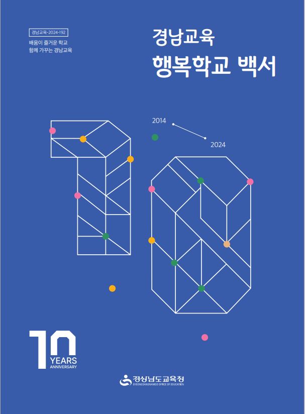 1-1 백서표지.JPG