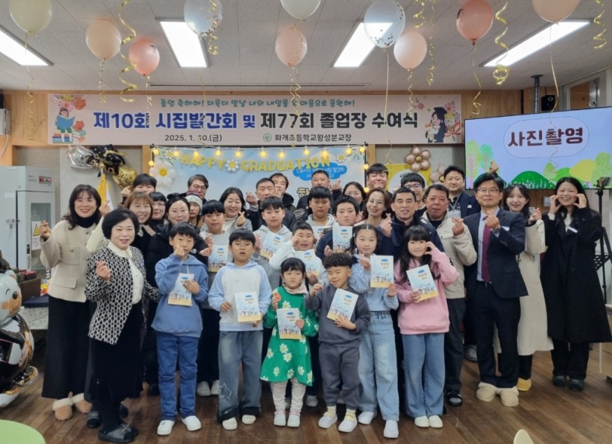 1-제10회 시집발간회 (3).jpg