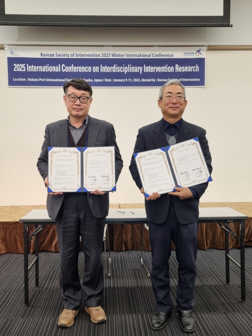 대한중재학회MOU (5)교육연합신문.jpg