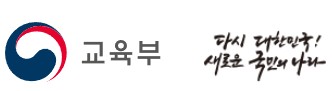 교육부.jpg