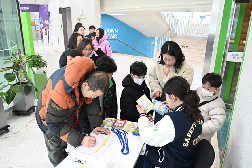 20250121 부산교육청, 겨울방학 ‘다자녀 가족 안전캠프’성료_붙임1.JPG
