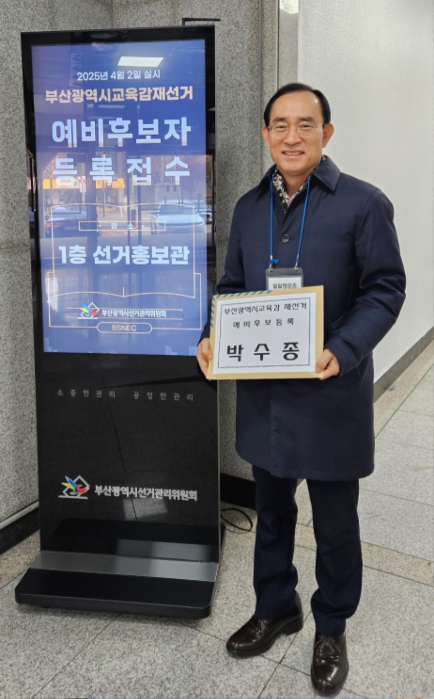 KakaoTalk_20250122_150042008.jpg