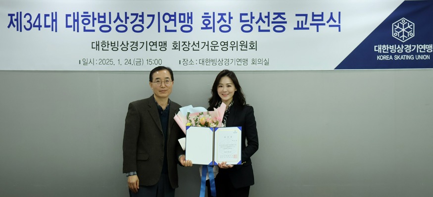 빙연회장.jpg
