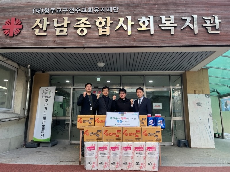 설 명절 맞이 사회복지시설 위문(총무과)1.jpg
