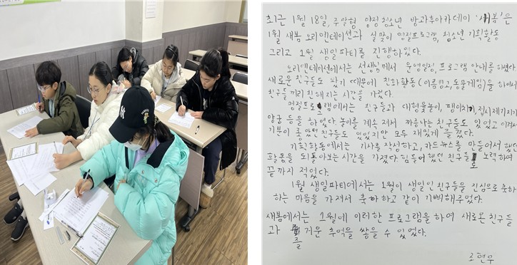스크린샷 2025-01-28 124012.jpg