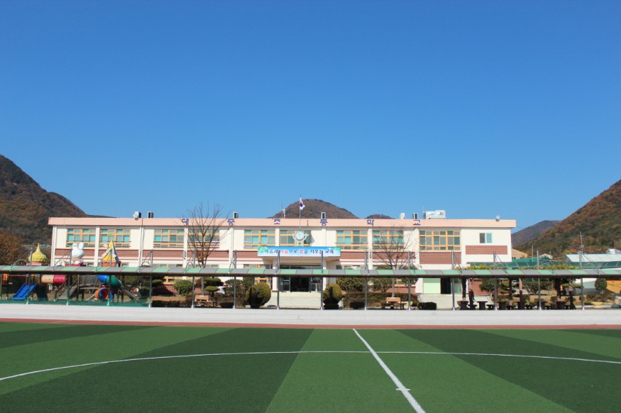 1-사진2_폐지학교_대중초등학교.JPG