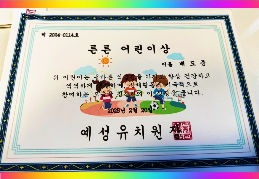KakaoTalk_20250220_162805599_04.jpg