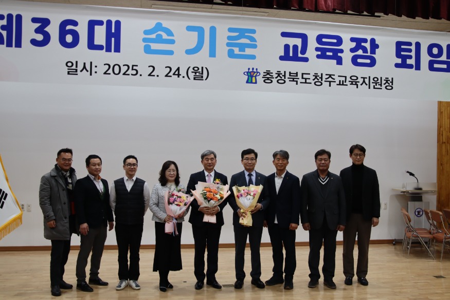 손기준 교육장님 퇴임서식(총무과)2.JPG