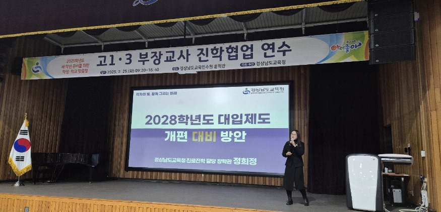 2-1 연수.jpg
