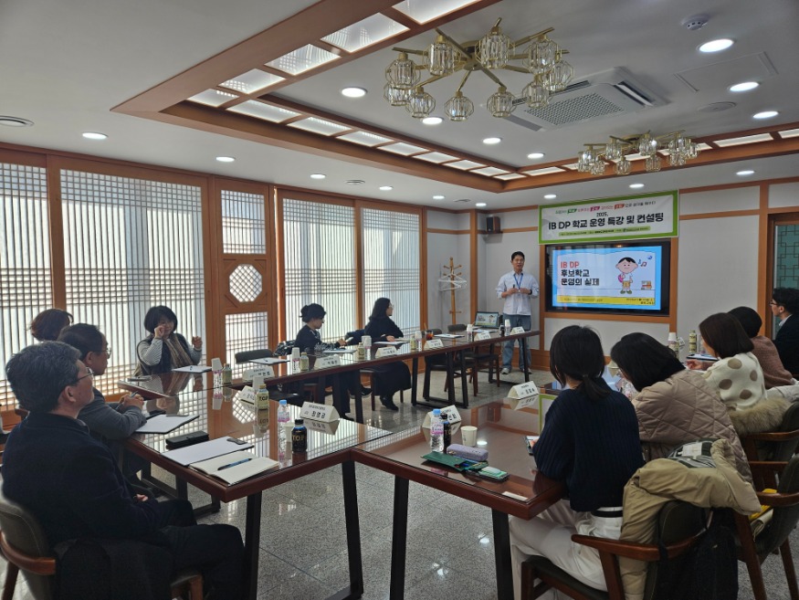 (2. 26. 추가보도자료) 충북교육청, IB DP 학교 운영 특강 및 컨설팅 가져 사진 2.jpg