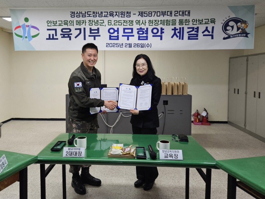 1-업무협약 체결식1.jpeg
