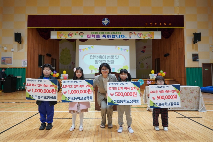 1-입학식 장학금전달.jpg