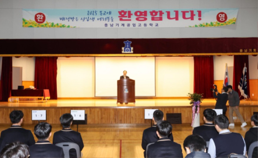 7-1.+충남기계공업고등학교,+협약형+특성화고+첫발을+내딛다(충남기계공고).jpg