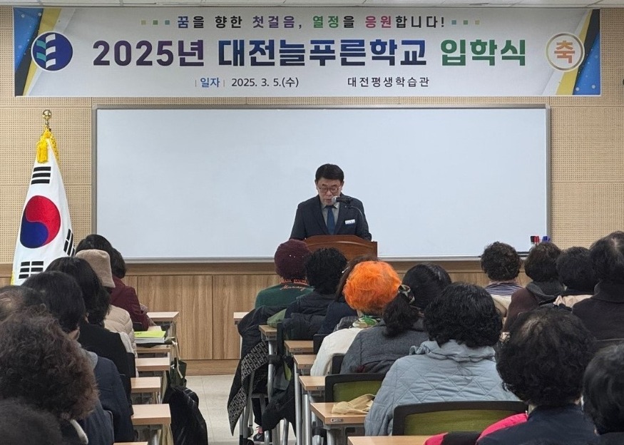 4-1.+대전평생학습관이+꿈을+향한+첫걸음을+응원합니다(대전평생학습관).jpg