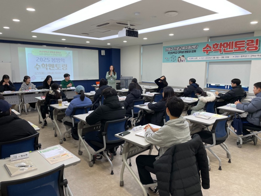 오리엔테이션 (2).jpg