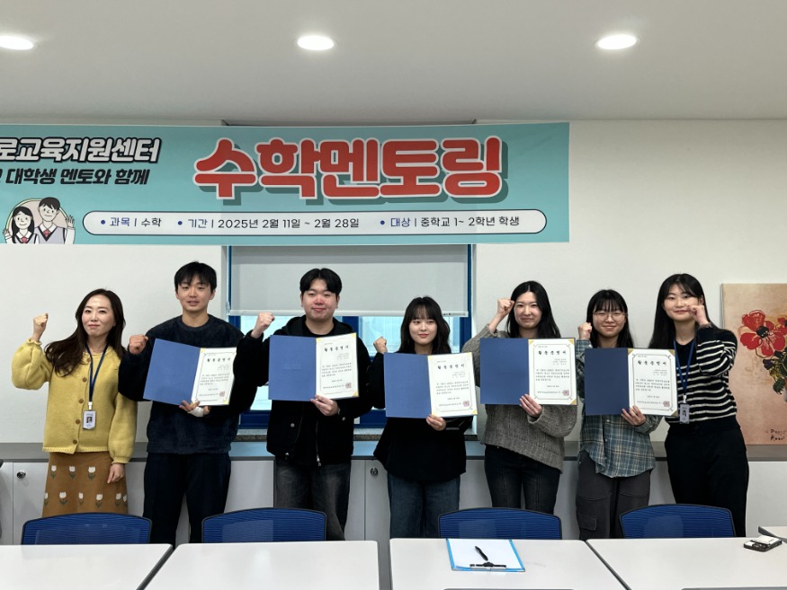 멘토단 사진 (1).jpg
