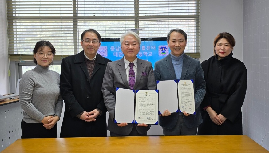 5-2.+대전도안고등학교,+충남대+법률센터와+업무협약(대전도안고).jpg