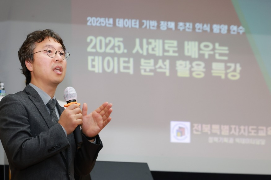 데이터로여는미래1.jpg