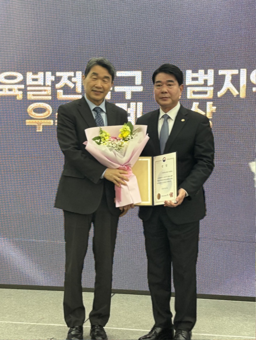 20250320 부산교육청, 교육발전특구 시범지역 우수사례 선정_붙임1.jpg