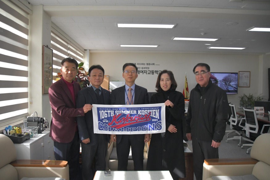 20250321 부산 동래여고, 일본 교토국제고와 자매결연 체결_붙임(교토국제고 방문 모습).jpg