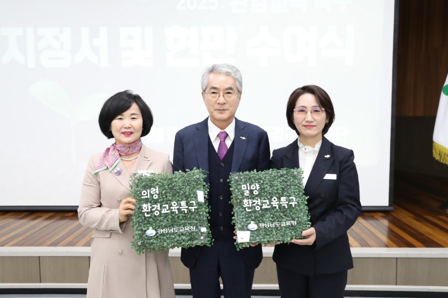 1-3-1 환경특구.JPG