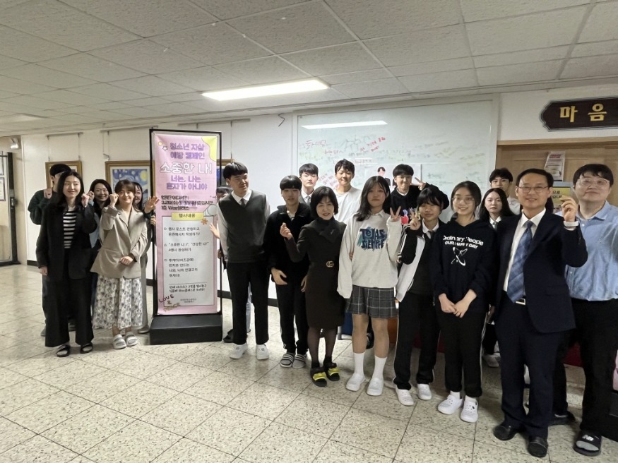 1-생명존중교육 및 상담주간 행사-3.jpg