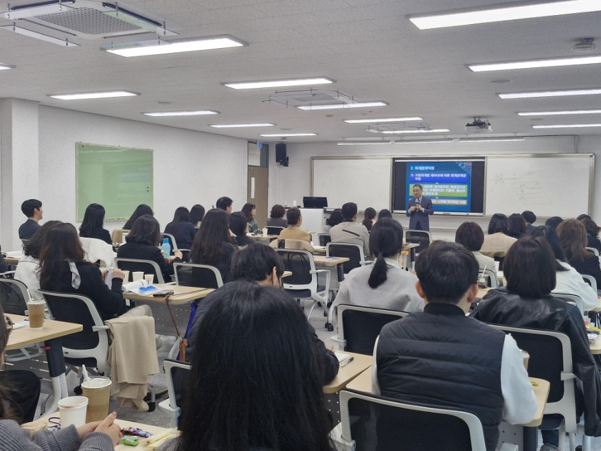 9-1.+대전교육연수원,‘세출,+계약+실무+향상’교육+실시(대전교육연수원).jpg