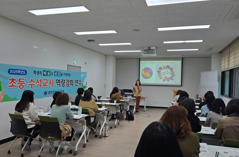 1-1.+미래+수업을+위한+초등+수석교사+전문성+UP!(유초등교육과).jpg