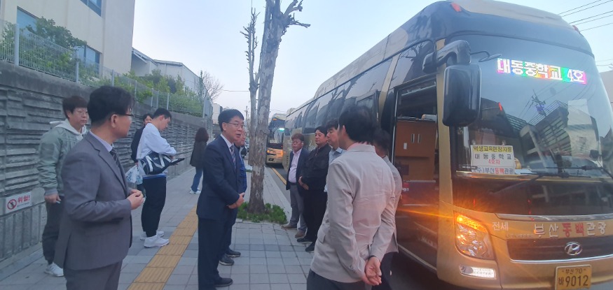 20250410 부산서부교육지원청, 수학여행 출발일 안전점검 실시_붙임1.jpg
