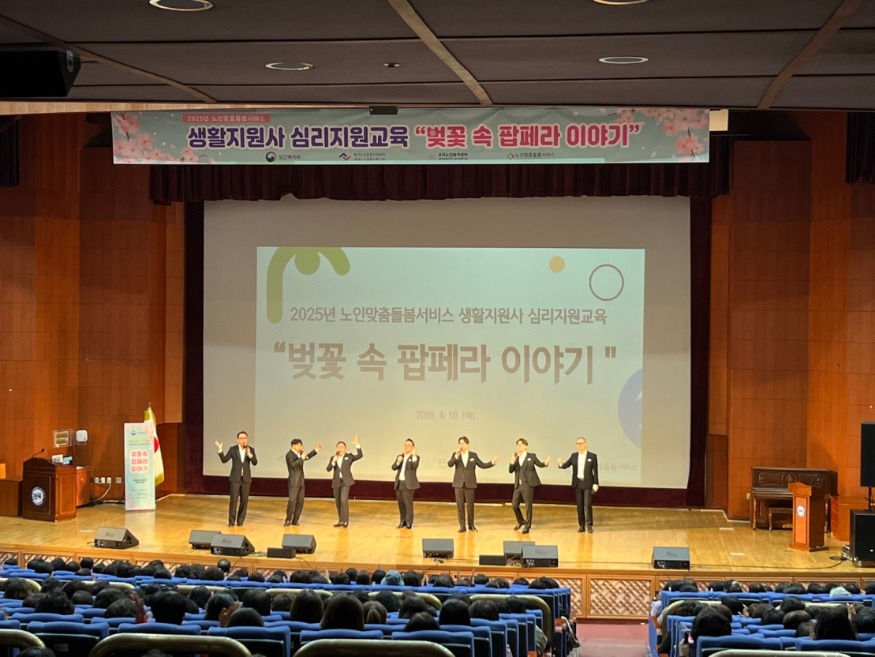 5-4.(사진)정서회복부터건강교육까지…전북_생활지원사에‘쉼’선물.jpg