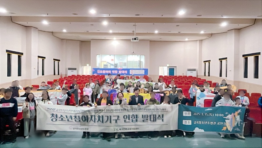 발대식 1.jpg