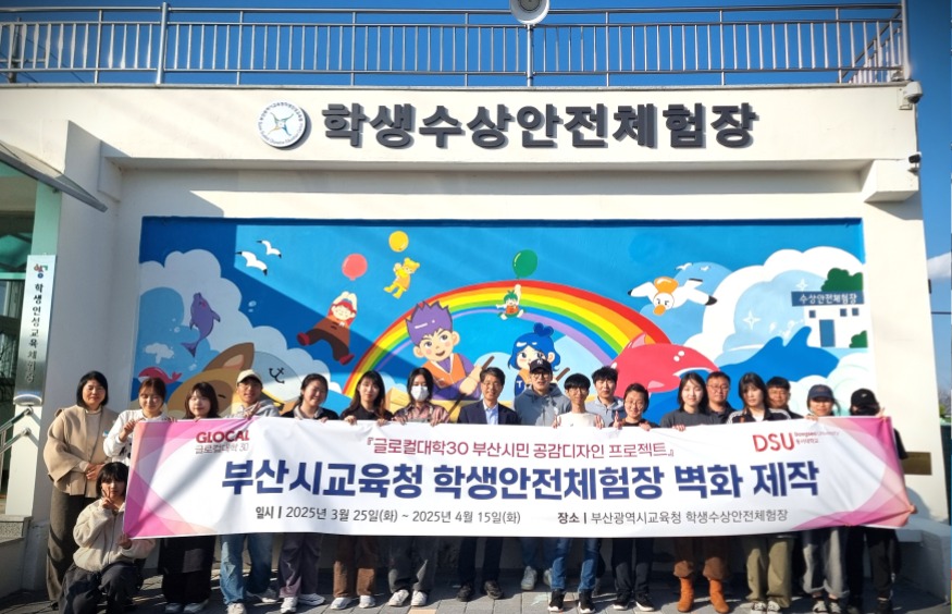 20250421 부산학생인성교육원, 학생수상안전체험장 새단장 마쳐_붙임1(환경개선 모습).jpg