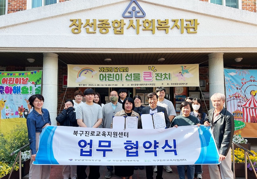 스크린샷 2025-05-07 142935.jpg