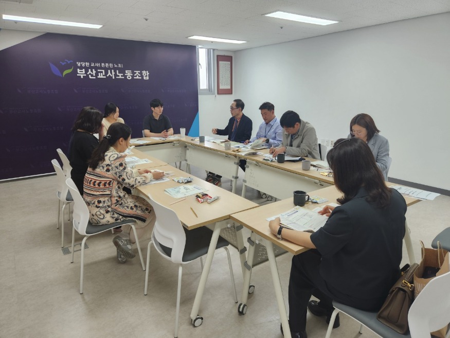 20250519 부산학교행정지원본부, 교원단체와 학교현장 지원 논의해_붙임2(회의모습).jpg