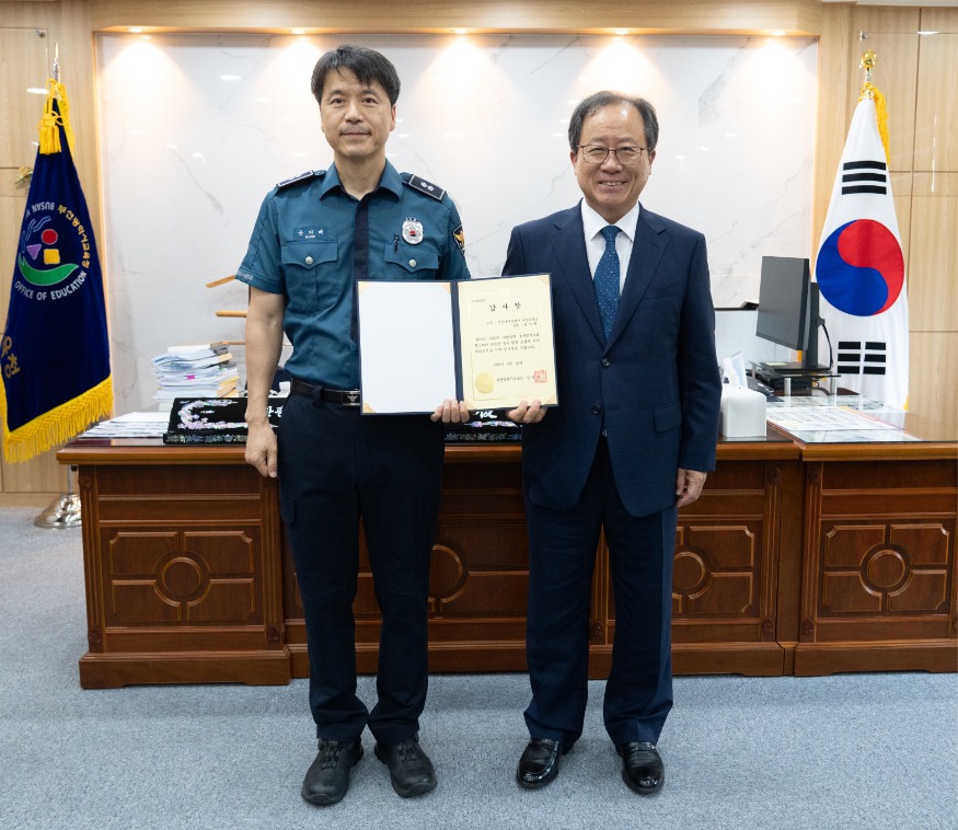 20250521 김석준 교육감, 우암초 통학로 안전 지킨 경찰관에 감사장 수여_붙임2.jpg
