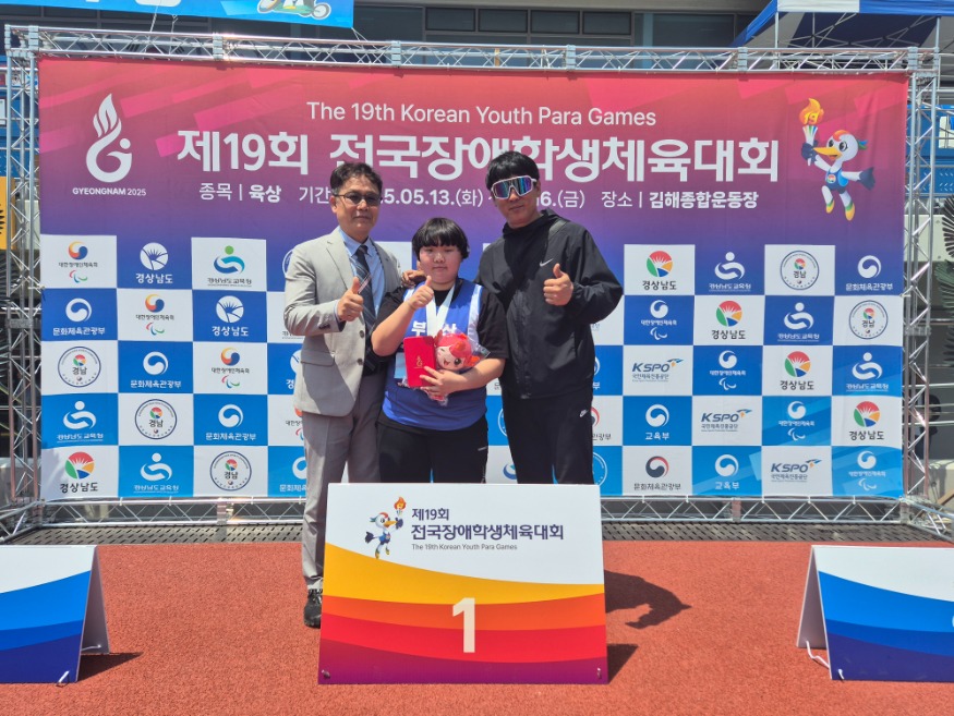 20250523 구포중, 3학년 이진서 전국장애학생체육대회 2관왕 달성!_붙임.jpg