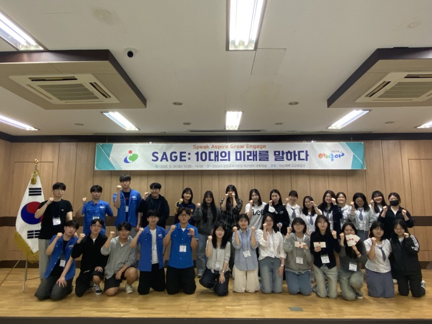 1-10대의 미래를 말하다1.jpg