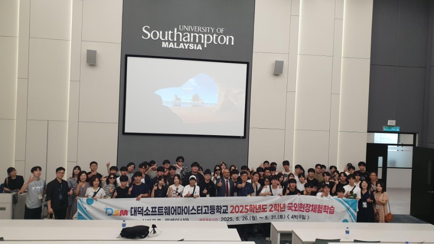 사우스햄턴+대학교.jpg