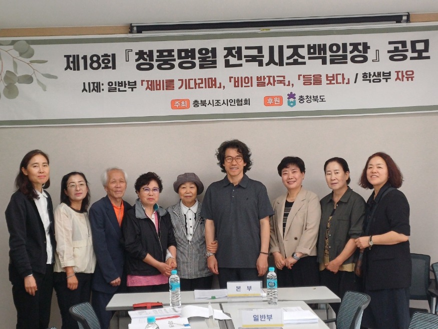 (미원중)제18회 전국시조백일장 성료2.jpg