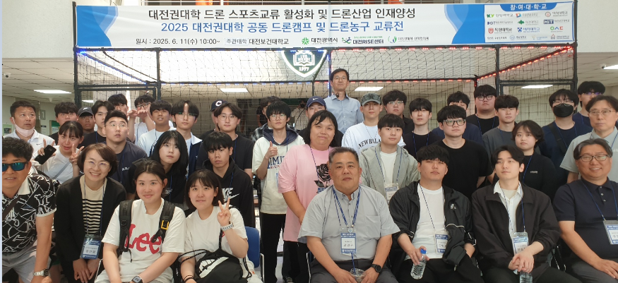 대산협드론농구캠프3.png