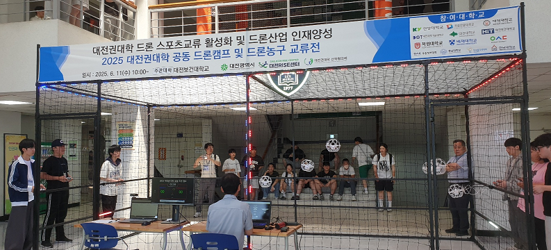 대산협드론농구캠프4.png