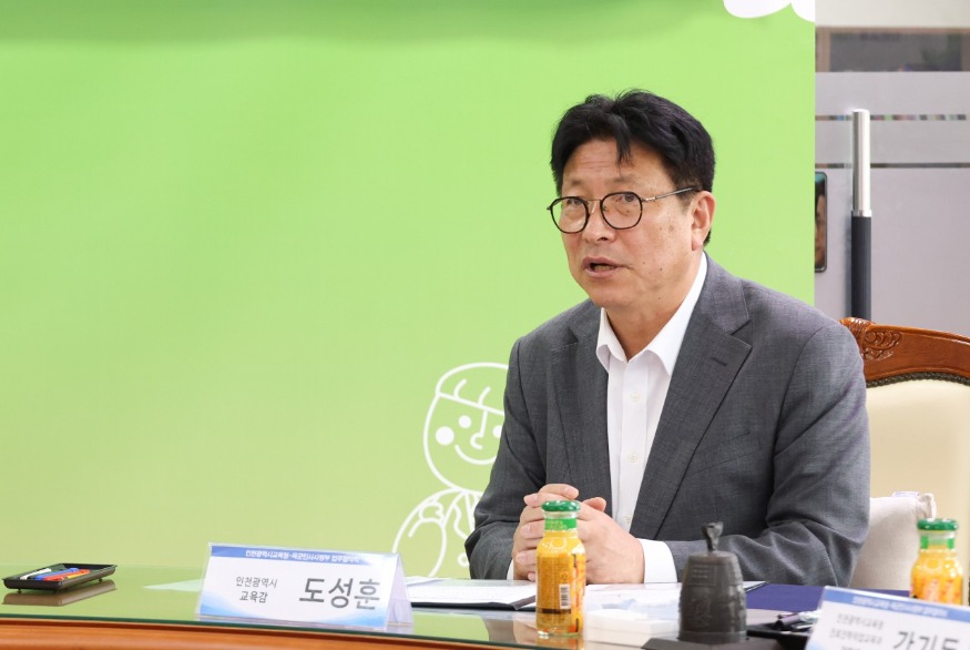 추가) 인천광역시교육청, 지방교육재정 확보 방안 등 교육 현안 논의을 위한 수도권교육감 간담회 개최.jpg