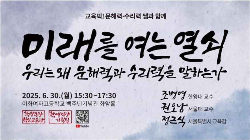 정책포럼.jpg