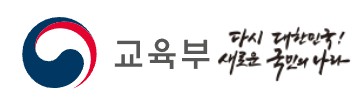 교육부.jpg