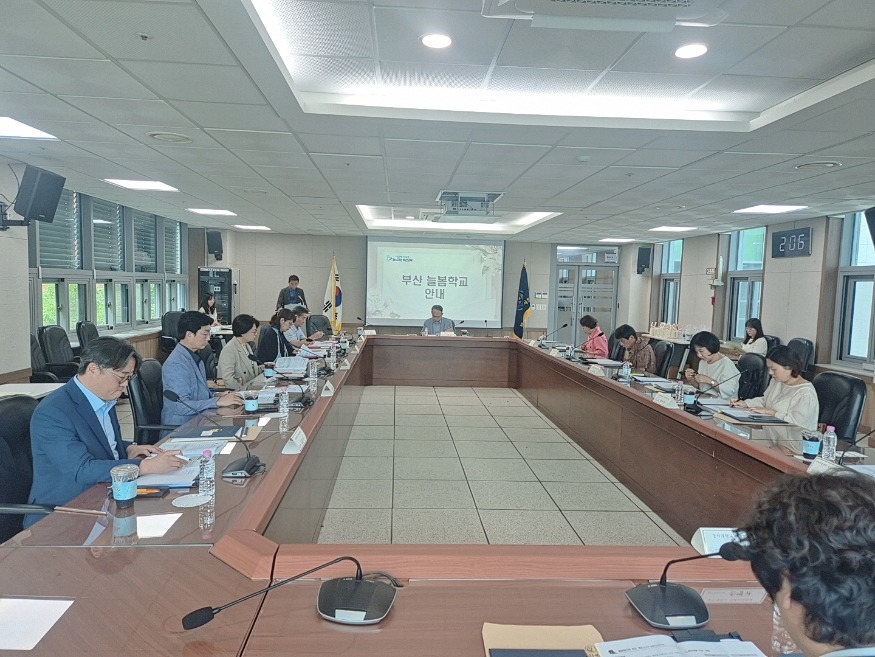 20250715 부산교육청, 2025년 상반기 광역늘봄협의체 회의 개최_붙임.jpg