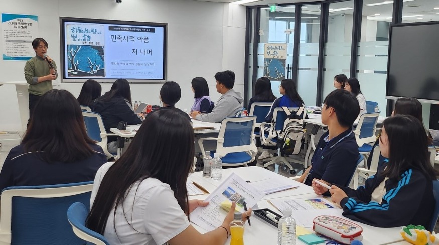 20250718 부산학생인성교육원 ‘리더키움 역사문화탐방’운영_붙임.jpg